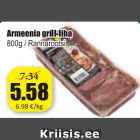 Магазин:Grossi,Скидка:Армянское мясо барбекю
