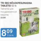 TRI-BIO NÕUDEPESUMASINA TABLETID 50 tk