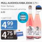 MULL ALKOHOLIVABA JOOK 0,75 L