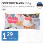 COOP MURETAIGEN 500 g