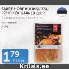 SAARE HÕBE KUUMSUITSU LÕHE KÕHUÄÄRED 200 g
