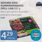 Allahindlus - RAKVERE KIRSI-RUMMIMARINAADIS GRILL-LIHA 580 G