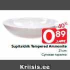 Supitaldrik Tempered Ammonite
21 cm
