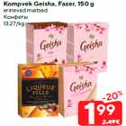 Kompvek Geisha, Fazer, 150 g

