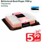 Britta kook Eesti Pagar, 900 g
