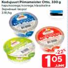 Allahindlus - Kodujuust Piimameister Otto, 330 g

