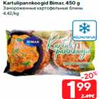 Allahindlus - Kartulipannkoogid Bimar, 450 g
