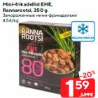 Mini-frikadellid EHE,
Rannarootsi, 350 g
