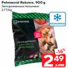 Allahindlus - Pelmeenid Rakvere, 900 g
