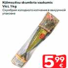 Külmsuitsu skumbria vaakumis
Vici, 1 kg
