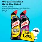 WC-puhastusvahend
Harpic Max, 750 ml

