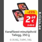 Куриное филе
минутные стейки
Tallegg, 350 г