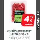 Бефстроганов
Rakvere, 450 г