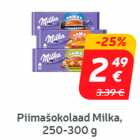 Магазин:Hüper Rimi, Rimi, Mini Rimi,Скидка:Молочный шоколад
Milka, 250-300 г