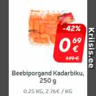 Молодая морковь
Kadarbiku, 250 г