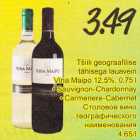 Tšiili geog Vraafilise tähisеgа lаuаvеin  Vina Maipo 12,5%,0,75l . Sauvignon-Chardonnay . Sаrmеnеrе-Cаbеrnеt