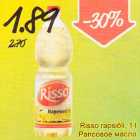 Магазин:Säästumarket,Скидка:Рапсовое масло Risso