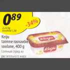 Allahindlus - Keiju taimne rasvavõie soolane,400g