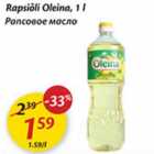 Rapsiõli Oleina, 1 L