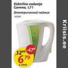 Elektriline veekeetja Gamma, 1,7 l
