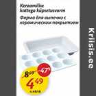 Keraamilise kattega küpsetusvorm