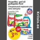 Pesupulber, -geel või geelkapslid, Persil
