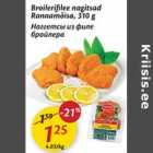 Broilerifilee nagitsad Rannamõisa, 310 g