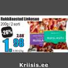 Магазин:Grossi,Скидка:Ржаные чипы Linkosuo