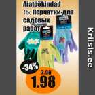 Aiatöökindad 1tk