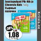 Магазин:Grossi,Скидка:Сырные
палочки
