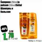 Allahindlus - Sampoon 250 ml ja palsam 200 ml