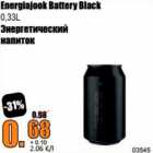 Allahindlus - Energiajook Battery Black 0,33 L