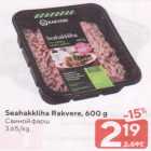 Seahakkliha