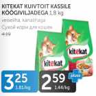 Магазин:Maksimarket, Konsum, AjaO,Скидка:Сухой корм