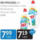 Pesugeel