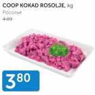 Магазин:Maksimarket, Konsum,Скидка:Росолье