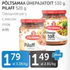 Овощное рагу, Плов