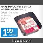 Магазин:Maksimarket, Konsum,Скидка:Фарш