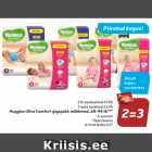 Allahindlus - Huggies Ultra Comfort gigapakk mähkmed, 68-94 tk***
