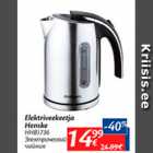 Elektriveekeetja Henske