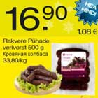 Rakvere Pühade verivorst