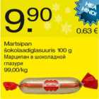 Магазин:Säästumarket,Скидка:Марципан в шоколадной глазури