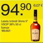 Allahindlus - Leedu brändi Gloria 5* VSPOP 38% 50 cl