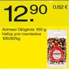 Alkohol - Arimexi Glõgimix