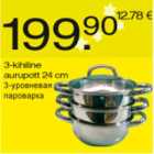 Магазин:Säästumarket,Скидка:3-уровневая пароварка