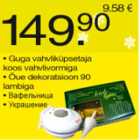 Магазин:Säästumarket,Скидка:Вафельница