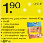 Магазин:Säästumarket,Скидка:Глазированный десерт