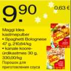 Allahindlus - Maggi idea kastmepulber