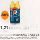 Allahindlus - Pepsi Cola karastusjook 2-pakk