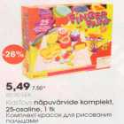 Allahindlus - Kids Toys näpuvärvide komplekt